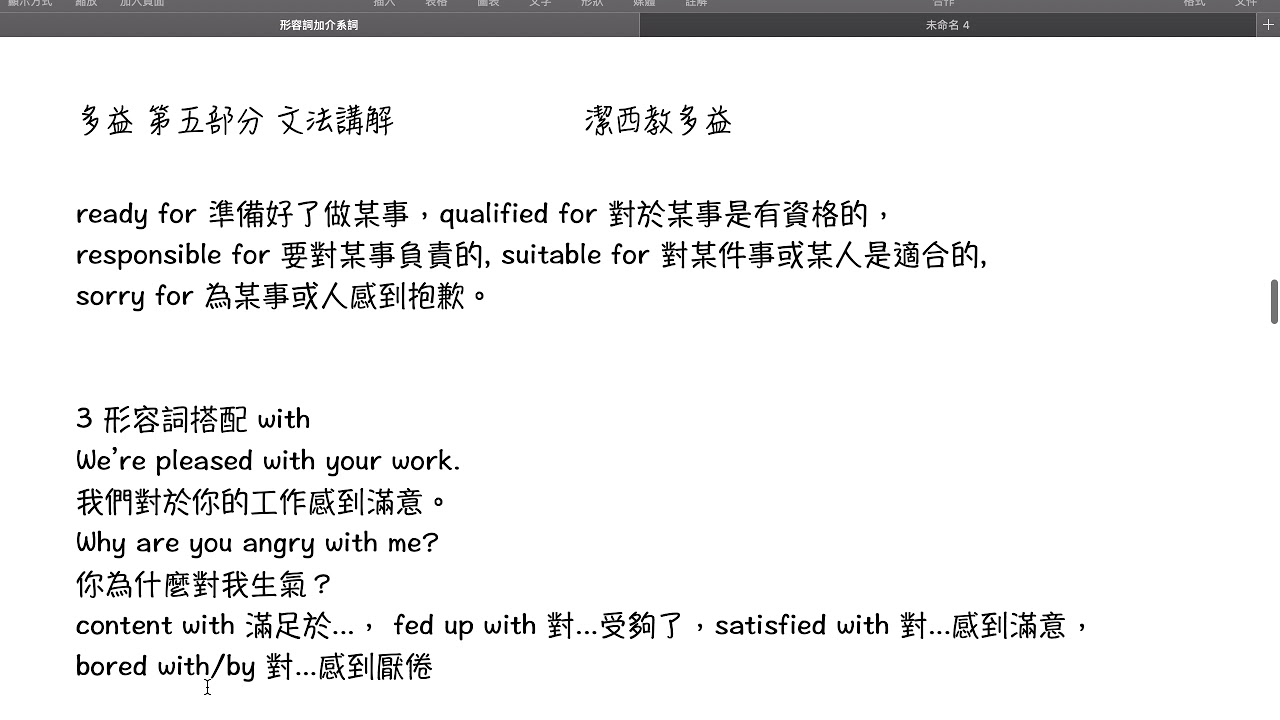 四月 19 Jessie S 潔西家