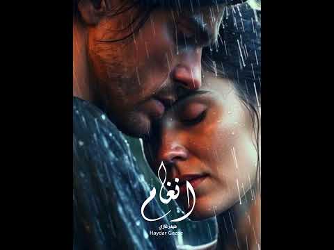 انغام اتجاه واحد كان زمان عندي فرصة الإختيار