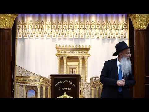 הרב מאיר דוד שמואלי שליט"א - זמן גורלי לעם ישראל