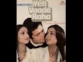 YEH VAADA RAHA DVDRip 1982 with English Subtitle