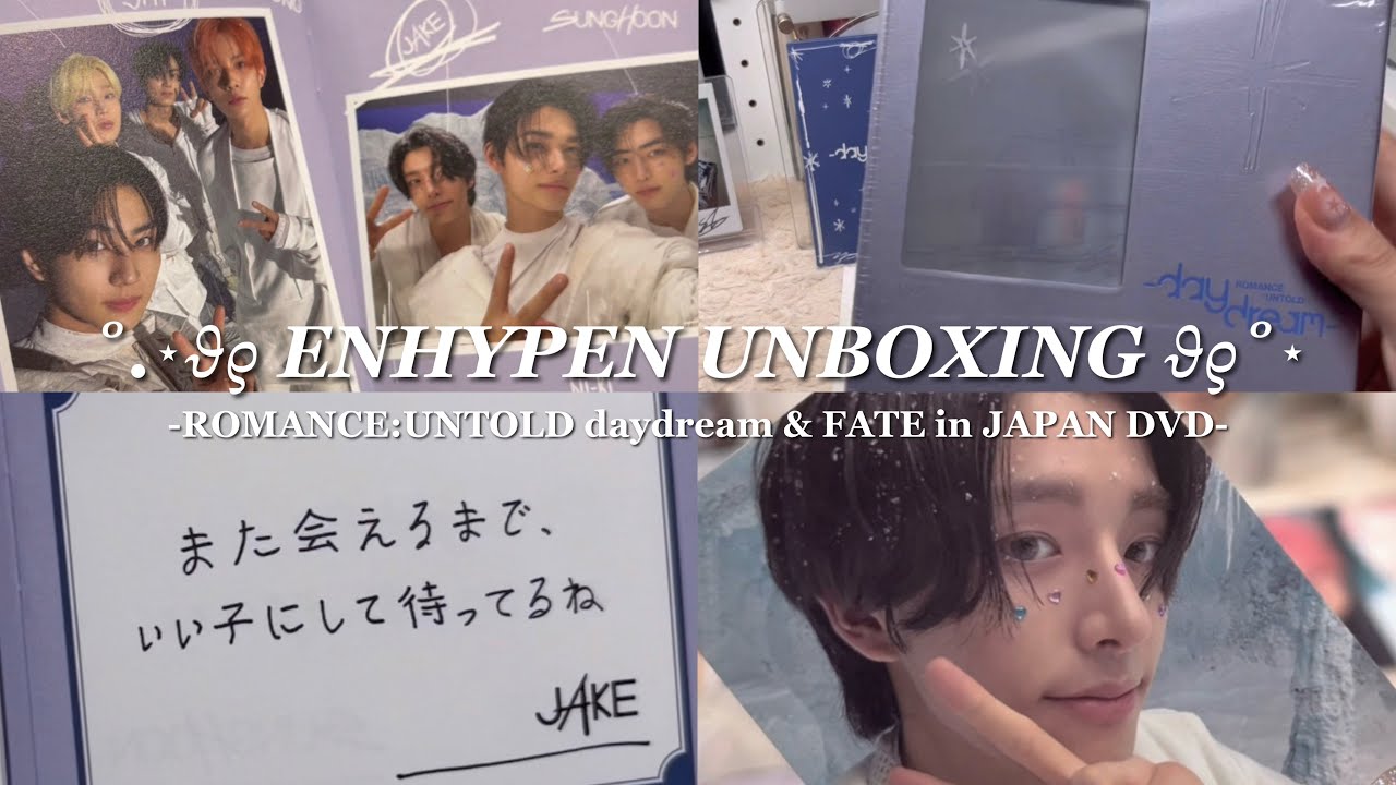 【ENHYPEN開封】 神引きの連続でテンション高め、そしてまさかの涙💧 / ROMANCE:UNTOLD daydream & FATE in JAPAN DVD 開封動画 💿🫧💫🎟