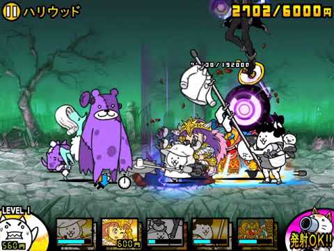 にゃんこ 大 戦争 未来 編 ハリウッド