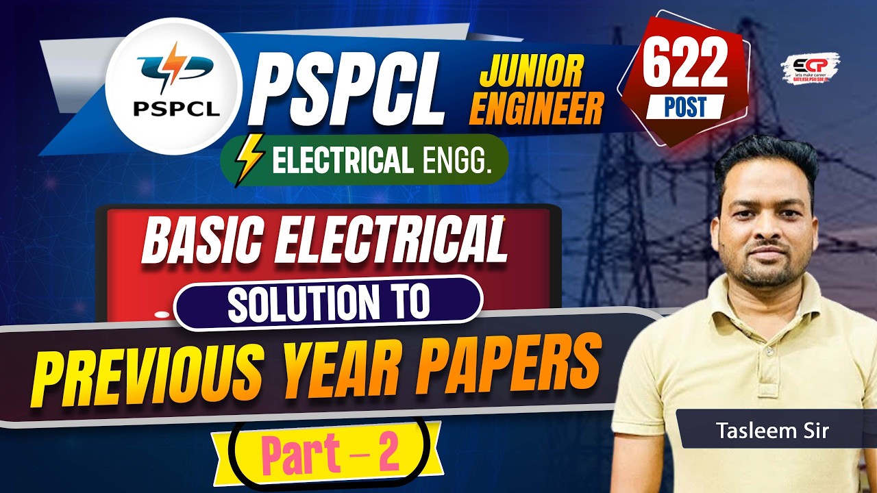 Basic Electrical, solution to PYQ (Part-2) PSPCL JE Electrical Exam ...