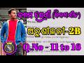 10th Class Maths | Exercise 2B | Q . No - 11 to 16 | Odia Medium | Ganita Bisesagya |