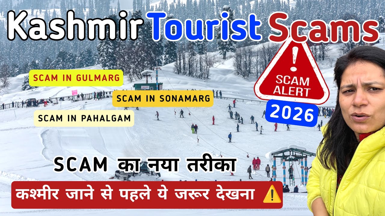 Kashmir tourist scams😳 | गुलमर्ग जाना है कैसे बचे ⚠️। Watch this before visiting Kashmir | kashmir 