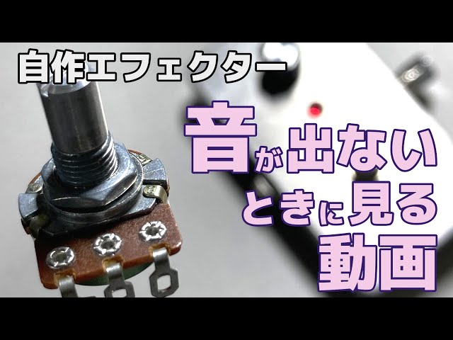 Videos to watch when there is no sound [Homemade Effects and