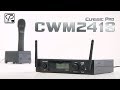 CLASSIC PRO / ワイヤレスマイク CWM241S