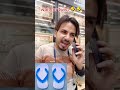 ईद का तोहफा 😂🤣😅 #Bhai 2 World #shorts #funnyshorts #shortsfeed #comedyshorts #trendingshorts #viral