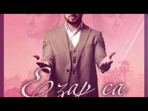 Мурад Байкаев - Езар са ( new 2020 )