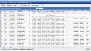 HOSxP การบันทึกข้อมูลโภชนาการเด็ก