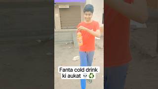 NOT DRINK FANTA COLDDRINK 🚫😯#youtubeshorts #shorts #colddrink #explore #explorepage #trendingshorts