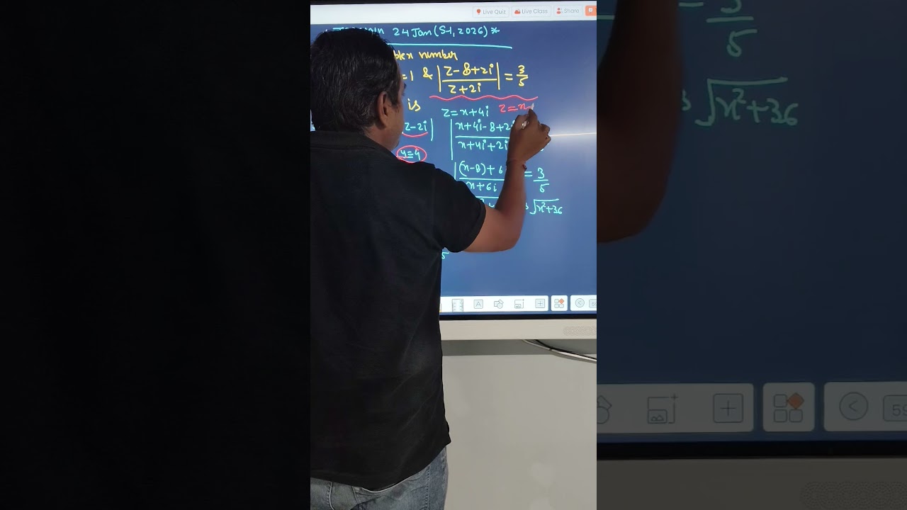 комплексное число 24 янв смена 1 2026 