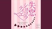 ディアシスター サントラ Begin Soundtrack Youtube ディアシスター サントラ Begin Soundtrack Youtube