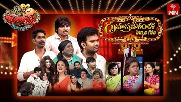 Jabardasth | 11th October 2025 | Full Episode | Rashmi, Maanas,Krishna hagavan,Sridevi|ETV Telugu