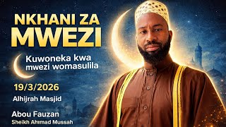 Sheikh Ahmad mussah: Kuwoneka kwa mwezi womasulila #malawi #Muslim #video 