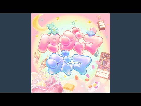 パジャマジャマ (GAME Version)