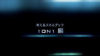 考えるスキルブック vol.13 セルフコーチング編 考えるスキルブック vol.13 セルフコーチング編 - メルカリ