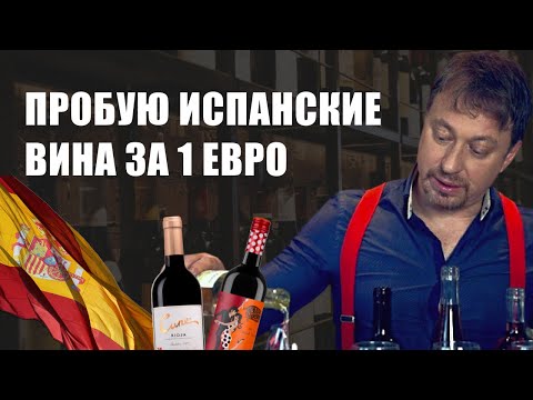 Video: Kakšno Vino Za Pariti Z Regionalno Italijansko Hrano