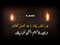 خواطر العتاب مجرد فرصة أخيرة 