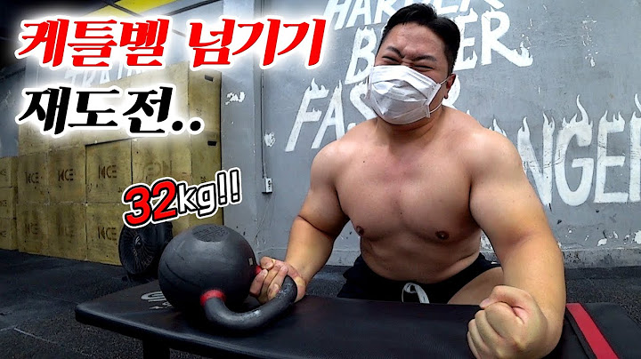 [ENG SUB] 골로프킨 케틀벨 챌린지 재도전, 28kg→32kg 감동의 드라마 보고 가셔야만 합니다. (32kg Golovkin Kettlebell Challenge)