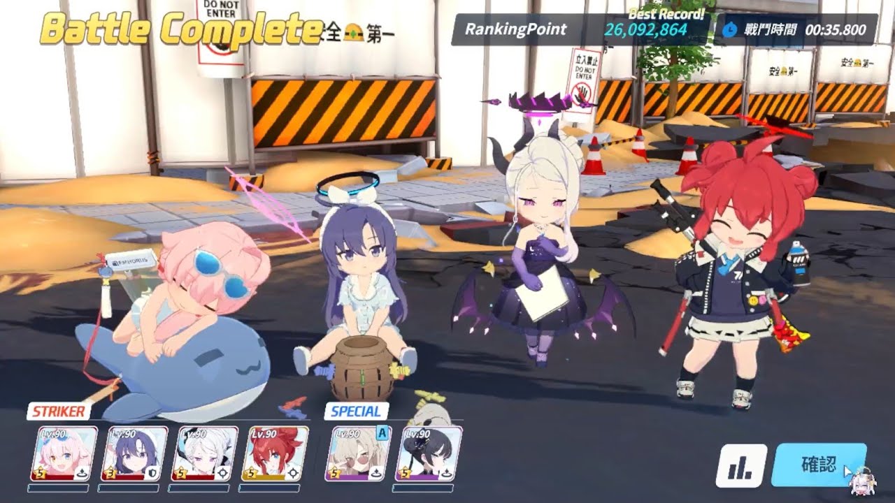 [蔚藍檔案Blue Archive] 大蛇薇娜城市(urban) 爆發大決戰 INS 26.09m 睡衣刀(可用水局長)