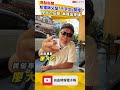 獨家》尬電師父留「千字文」開嗆？廖大乙反擊：本尊出來講