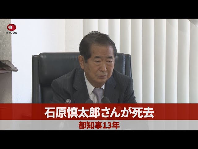 サイン入り　『生還』　石原慎太郎 865083_m.jpg