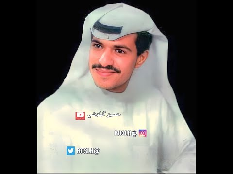 جمال الراشد قال الشريف الهاشمي