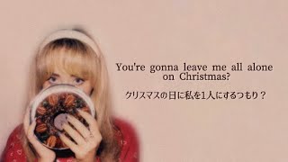 【和訳】Sabrina Carpenter - santa doesn’t know you like i do