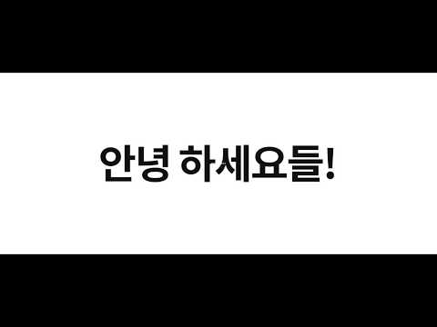 폴리텍 달성캠퍼스 자동차과 홍보 영상