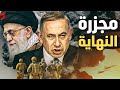 تحريك الصواريخ الإسرائيلية تجاه إيران ينذر بحرب اقليمية واسعة برغم تدخل أمريكا تحريك الصواريخ الإسرائيلية تجاه إيران ينذر بحرب اقليمية واسعة برغم تدخل أمريكا