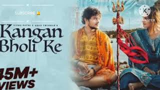 Kangan Bholi Ke | Vishu Puthi | Ashu Twinkle | Divyanka Sirohi | Haryanvi Song 2023 | Official Video