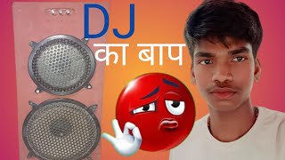 How to make a dj #djking #bassboosted @the_experiment_7355 📜 SEO Optimized Description🎧