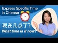 Telling the Time in Chinese – Day 38: What time is it now？现在几点了？| Learn Chinese for Beginners