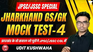 JSSC CGL 2023 | Jharkhand GK Test Series - 4 | Udit Kushwaha screenshot 3