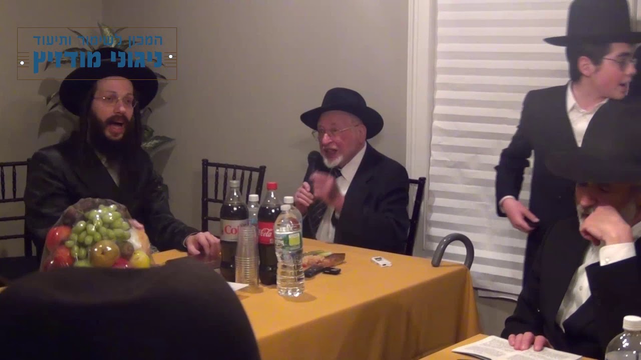 מודז'יץ - מארש קל אדון תשל"ט - להרה"ח ר' בן ציון שנקר ז"ל