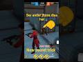 new hidden trick of free fire #garenafreefire #ajjubhaiinmymatch #freefire