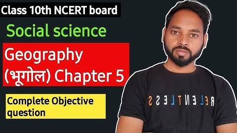 #खनिज तथा ऊर्जा संसाधन #class 10th भूगोल, geography chapter 5, objective #jac board exam class 10