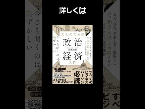 清水政経塾 - YouTube