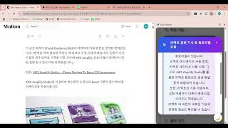 Easy Reader Demo Video