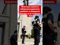 Німеччина заборонила прапор Росії та Білорусі! #україна #німеччина #політика #росія #москва #путін