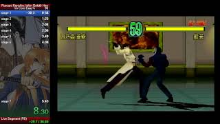 Rurouni Kenshin - Ishin Gekitou Hen Speedrun Vs Com Easy 5:15 (Shinomori Aoshi) WR Rurouni Kenshin - Ishin Gekitou Hen Speedrun Vs Com Easy 5:15 (Shinomori Aoshi) WR