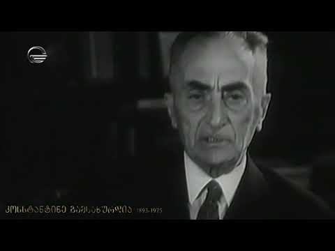 ზღვისფერი გაქვს თვალები