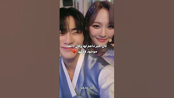 سوا كيف بتتحمل فراق اخوها Kpop Korea كوريا Astro Moonbin 