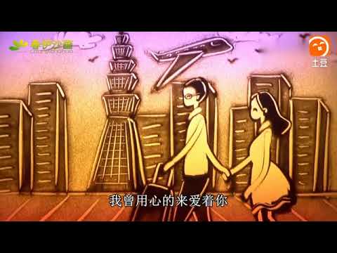 潘美辰经典《我曾用心爱着你》回忆满满！听完忍不住被感动！ 土豆视频