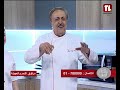 Chef 08 10 2026