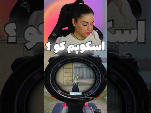 600 یوسی می ارزید