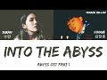 Suran (수란) & Coogie (쿠기) - Into The Abyss (Abyss OST Part 1) Lyrics (Han/Rom/Eng/가사)