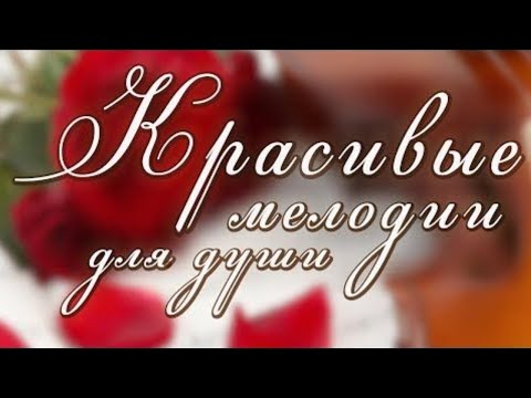 Чарующая Красота Зимней Природы ! Эту Музыку Можно Слушать Вечно! Невероятно Сказочная Зима!