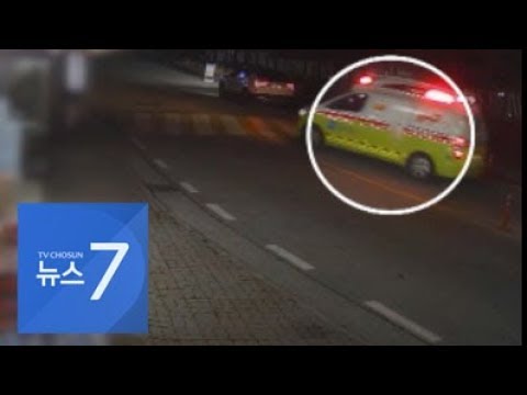 &amp;#39;한겨울에 찬물 욕조&amp;#39;…<strong>계모</strong> 학대에 9살 의붓아들 숨져